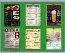 フライヤーデザイン、広告、メニュー表デザインします 経営者、イベント主催者必見！3000円〜デザインいたします。 イメージ2