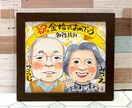 色紙に水彩・手描きであたたかい似顔絵描きます 贈り物にオススメのまるでスルメ！味のあるほっこりする似顔絵 イメージ5