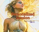 今のあなたに必要なことを行います 悩み相談＋オーダーメイドエネルギーワーク イメージ1