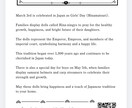 記念日お祝いや・デジタルフライヤー承ります SNS投稿やチラシなどデジタルで使用する告知画像も制作 イメージ2