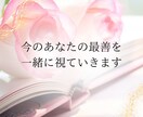 霊視電話│霊視で復縁の可能性と流れを見極めます 恋愛・仕事・金運を静かに整理します イメージ10