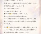 天使の言の葉セッションします どうしたら幸せになれるのか？メッセージを下ろします໒꒱ イメージ2