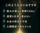 あなたの悩みの奥にある答えと進む道を霊視します 恋愛・仕事・お金・人間関係｜胸の内を水鏡に映します イメージ3
