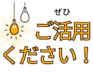 霊感タロットであなたの就職転職お仕事の悩みを視ます 私って一体何に向いてるんだろう？転職のタイミングはいつ？ イメージ10