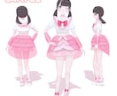 商用利用OK！3Dアバター作ります 低価格なので初心者さんも◎フルスクラッチで細部まで丁寧に！ イメージ3