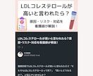 看護師×CRCが医療・治験記事を執筆します 医療・治験の専門知識を読者に伝わる文章にします イメージ2