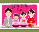 年賀状などに♡和装での挨拶似顔絵お描きします 人気の和装似顔絵は卒入学、結婚などの報告にも利用できます♡ イメージ1