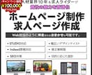 STUDIO・目的に合わせたホームページを作ります オリジナルデザインでサーバ契約不要☆世界観を大切にしたい方 イメージ1