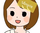 シンプルでかわいい似顔絵お描きします シンプルだけどオシャレでかわいい、そんな似顔絵いかがですか？ イメージ3