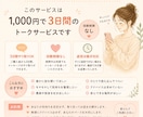 シングルマザーの悩み・不安を経験者がお聞きします 離婚・子育て・再婚を経験した私が、あなたに寄り添います イメージ3