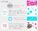 犬用のデジタル名刺付！うちの子HPを制作します 【POP】わんこのHP　維持費0円～のStudioで制作 イメージ6