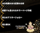 AI×ブログ×アフィリエイトで稼げる方法教えます 初心者OK/放置/AI自動化/簡単 イメージ2