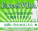 ExcelVBAを作成します 実績多数★手間のかかるExcel作業が一瞬で処理できます イメージ1
