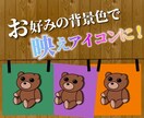 SNSアイコンにお使いいただけるイラストお描きます 商用利用ok！思い出の洋服、衣装など着せて思い出の保存♪ イメージ7