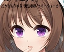 お顔アップイラスト描きます SNSアイコンから動画サムネイル素材まで利用OK！ イメージ3