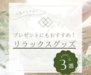 1枚500円!?あなたの希望を叶えます かわいいSNS画像を作成します☆ イメージ4