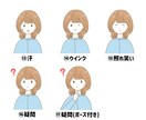 使いやすいゆるっとかわいいアイコン描きます 商用◎SNSやブログにぴったり！表情豊かなアイコンを！ イメージ10