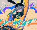 活動者様にオリジナルイラストを提供ます 本家リスペクトの再現オリジナルイラストを御提供致します。 イメージ2