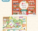 子ども向け・女性向けチラシ作成します イベント・教室の集客に♡かわいい・やわらかい雰囲気のデザイン イメージ4