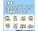 ポップで可愛いLINEスタンプお作りします アニメーションも対応可！完全オリジナルスタンプ8点♪ イメージ2