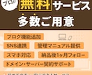 WordPressでおしゃれなHP制作します 簡単に更新/ アフターフォロー充実 / ホームページ イメージ2
