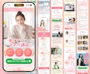 先着3名【女性集客専門】効果が出るLP作成します ジム・セミナー・コンサル・サロン集客、反応が取れるデザイン イメージ2