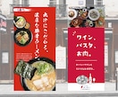 先着5名★つたわるタペストリーをつくります お店や事業のコンセプトや、あなたの想いをデザインします イメージ1