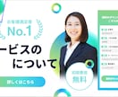 格安でも丁寧なペライチ売れる高品質LP制作します スピード納品、低価格であなたのビジネスを加速させるLPを イメージ10