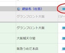 住所からポスティング用マップを自動生成します 迷わず配布！現場の「わからない」をゼロにする管理 イメージ5