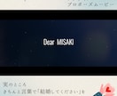 結婚式・プロポーズムービー絆を深める演出します 今までの想いやプロポーズの言葉を伝えるのがこのムービーです。 イメージ5