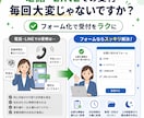 予約・申込用Googleフォームを作成します 予約・申込・アンケートフォームを作成 イメージ2