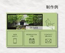 思わずタップするLINEリッチメニュー作ります 実績3件まで限定価格でご提供！今がチャンス！ イメージ5