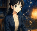 四柱推命×紫微斗数であなたの運命を鑑定します 人生の岐路に、二つの占術で答えを出す イメージ7