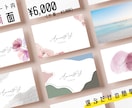 印象に残る大人可愛い名刺作ります 印刷までしっかりサポート！最安値5,000円で名刺配送まで。 イメージ1