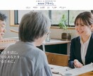 御社ホームページを格安で作ります とにかく安くホームページを作りたいあなたへ イメージ1