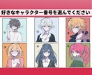 最短即日！アイコンのセミオーダーを作成します 安価でお得！絵柄、方向性がマッチしたらご利用ください イメージ2