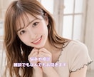 男性限定☆1分からどんなことでも話し相手になります 雑談・話し相手・寂しい・性の悩み・秘密厳守・NGなし イメージ4