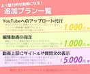 丸投げOK！岡田斗司夫さんの切り抜き動画を作ります フルテロップ編集ですべて代行します！ イメージ4