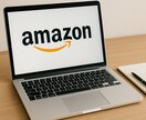 Amazon転職の模擬面接を行います Amazonへ転職を考えている方むけ イメージ1