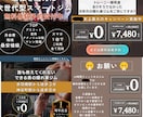 アナタの魅力を引き出す画像、サムネイル制作します 高品質低価格！3枚以上購入、リピーター様は割引します！ イメージ4