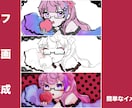歌ってみた・雑談などのサムネイル制作します ！かわいい、キラキラした絵描けます！！ イメージ5