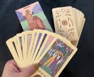 マンネリ・再構築・離婚、結婚生活のお悩み視ます あなたの本心・深層心理を読み解く透視タロット イメージ2