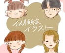 アイコン・名刺・カードに！ふんわり似顔絵描きます 美大卒OLイラストレーター・くすみカラー・線画もOKです！ イメージ1