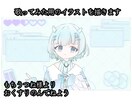 歌唱サムネイルイラストを描きます 【sample不足のため5件限定価格】 イメージ4
