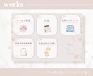 大人可愛い！LINE公式リッチメニュー制作します 思わずタップしたくなるオリジナルメニューに！ イメージ6
