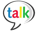 トークルームにてあなたを癒します 兄弟関係や恋人気分を味わいたいあなたへ イメージ2