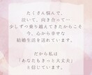 引き寄せの法則×恋愛相談　悩みにアドバイスします 引き寄せ・意識・エネルギーで、恋愛の悩みに寄り添います イメージ3