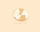 美味しそうふんわり食べ物描きます 癒されかわいいイラストをご提供いたします イメージ6