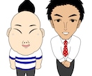 ポップなイラストお描きします 似顔絵やオリジナルキャラなどお描きします。 イメージ4