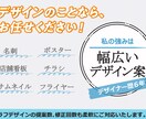 チラシやプライヤー、名刺デザインなどできます デザイナー歴6年。Illustrator使用 イメージ1